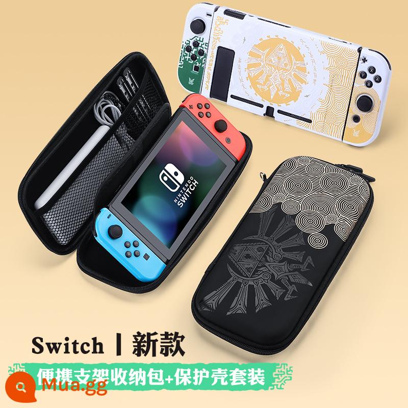 Túi đựng Nintendo Switch Túi bảo vệ Mario ns máy chơi game oled xách tay dung lượng lớn hộp vỏ cứng hộp cassette switcholed siwch tay cầm vỏ tay trọn bộ phụ kiện - Vỏ cứng Switch Stand [Tears of the Kingdom Limited + Vỏ bảo vệ mới] ​​Phim + Nắp miễn phí