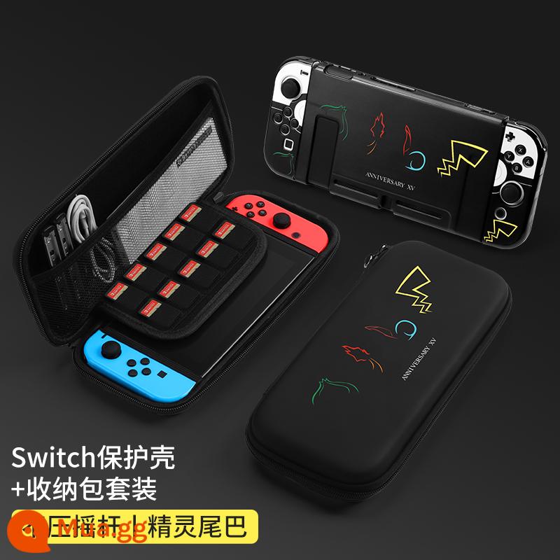 Bộ chuyển mạch bảo vệ bộ phận bảo vệ Jet Warrior 3 Nintendo Switch Shell có thể chèn cơ sở NS Tay cầm Gói lưu trữ vỏ phụ kiện OLED Set set của scrub shell shell silicone mềm silicon silicon silicon silicone - công tắc [Đuôi yêu tinh] + túi đựng √ phim miễn phí + nắp