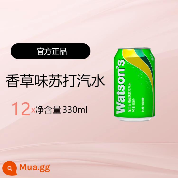 Nước soda Watsons Nước soda Watsons 330ml*24 chai/hộp đầy đủ nước giải khát nước uống nhiều vị tùy chọn - Số lượng lớn 330mlx12 lon [vani soda pop]