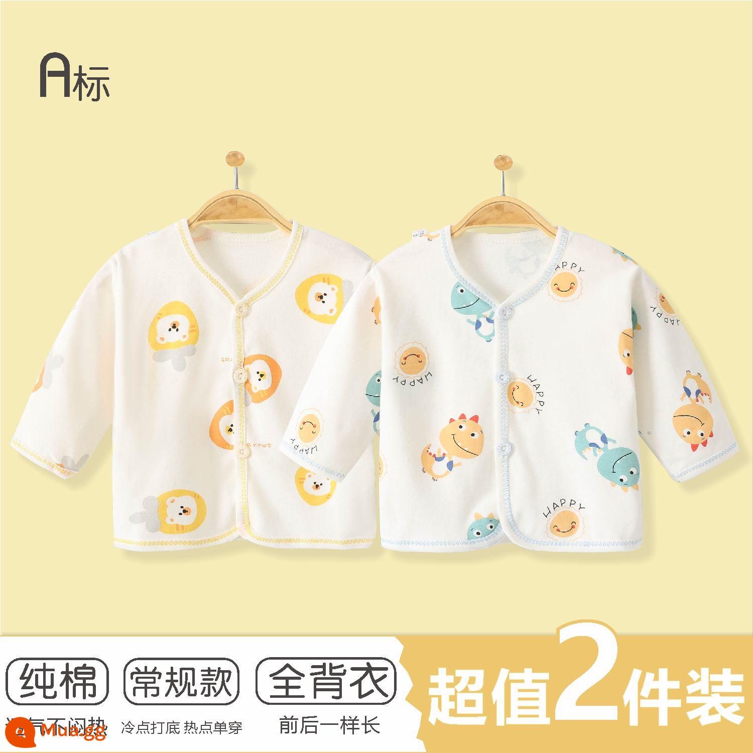 Quần áo sơ sinh, áo, quần áo tu sĩ, quần áo mùa thu cho trẻ sơ sinh bằng vải cotton nguyên chất, đồ lót trẻ em xuân thu, quần áo hở lưng không xương - Kiểu cúc khủng long + Áo khoác kiểu nút gấu thùy bốn mùa cotton nguyên chất toàn bộ lưng