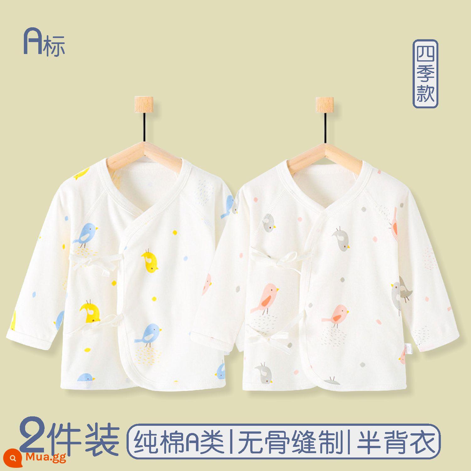 Quần áo sơ sinh, áo, quần áo tu sĩ, quần áo mùa thu cho trẻ sơ sinh bằng vải cotton nguyên chất, đồ lót trẻ em xuân thu, quần áo hở lưng không xương - Áo khoác nửa lưng không xương màu hồng chim + xanh chim bốn mùa