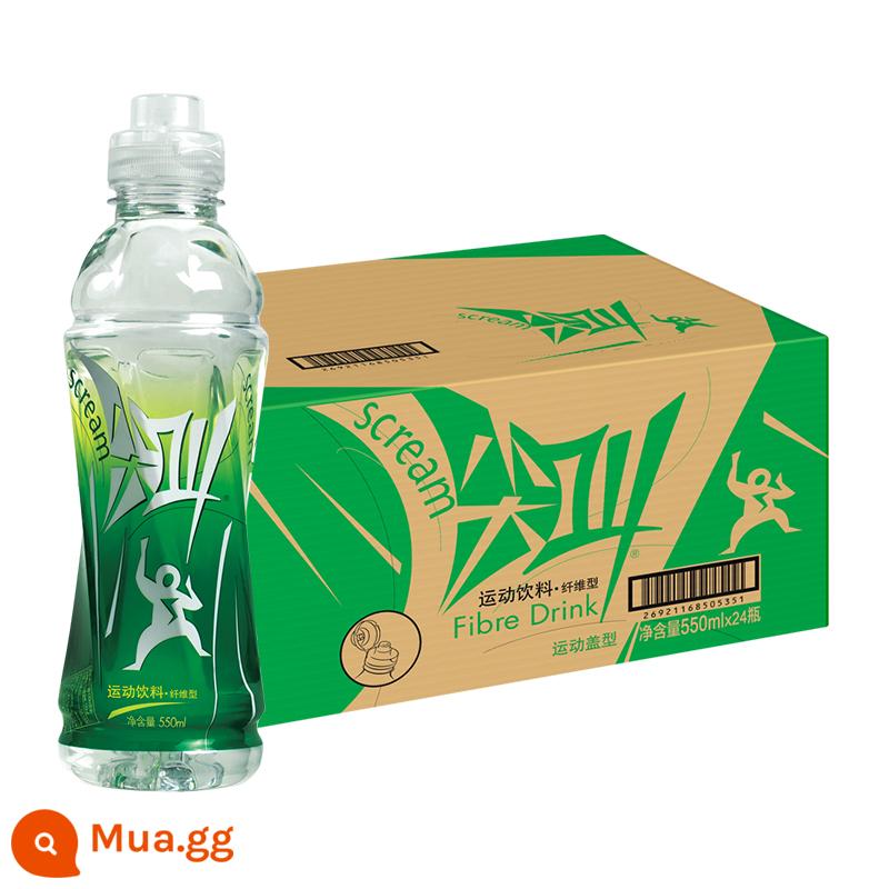 Nongfu Spring Screaming Bổ sung chất lượng chất điện phân Loại 550ml*15 chai đồ uống dưỡng ẩm thể thao đầy đủ hộp - Loại sợi hét (màu xanh lá cây)