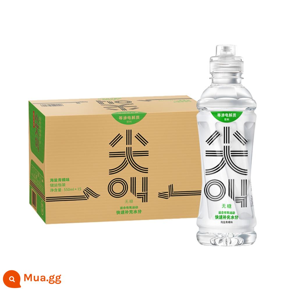 Nongfu Spring Screaming Bổ sung chất lượng chất điện phân Loại 550ml*15 chai đồ uống dưỡng ẩm thể thao đầy đủ hộp - Muối biển đẳng trương Hương cam xanh 550ml*15 chai