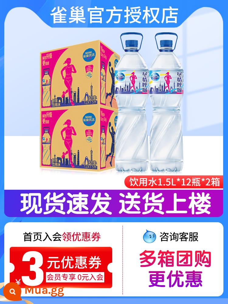 Nestle Youhuo Nước Uống 5L * 4 Thùng FCL Miễn Phí Vận Chuyển Nhà Văn Phòng Thùng Chai Lớn Nước Tinh Khiết Không Nước Khoáng - [Nước uống 1.5L*12 chai*2 hộp] Giao hàng trọn gói lên tầng trên