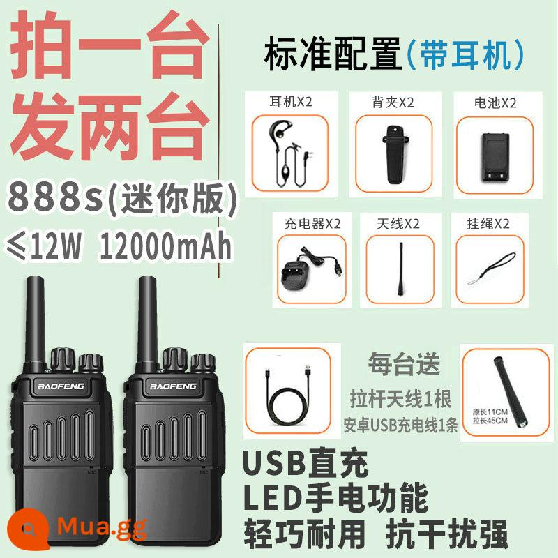 Nhà hàng khách sạn ngoài trời bộ đàm Baofeng với máy nhỏ cầm tay bộ đàm công suất cao - 888Smini (rõ ràng và chống nhiễu) + tai nghe cao cấp