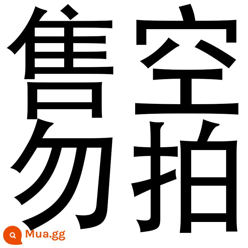 2024 Năm con Rồng Nhãn dán kính năm mới tĩnh điện Nhãn dán cửa sổ phước lành Trang trí lễ hội mùa xuân Trang trí cửa sổ hai mặt không có keo Năm mới - Đã bán hết 21027696