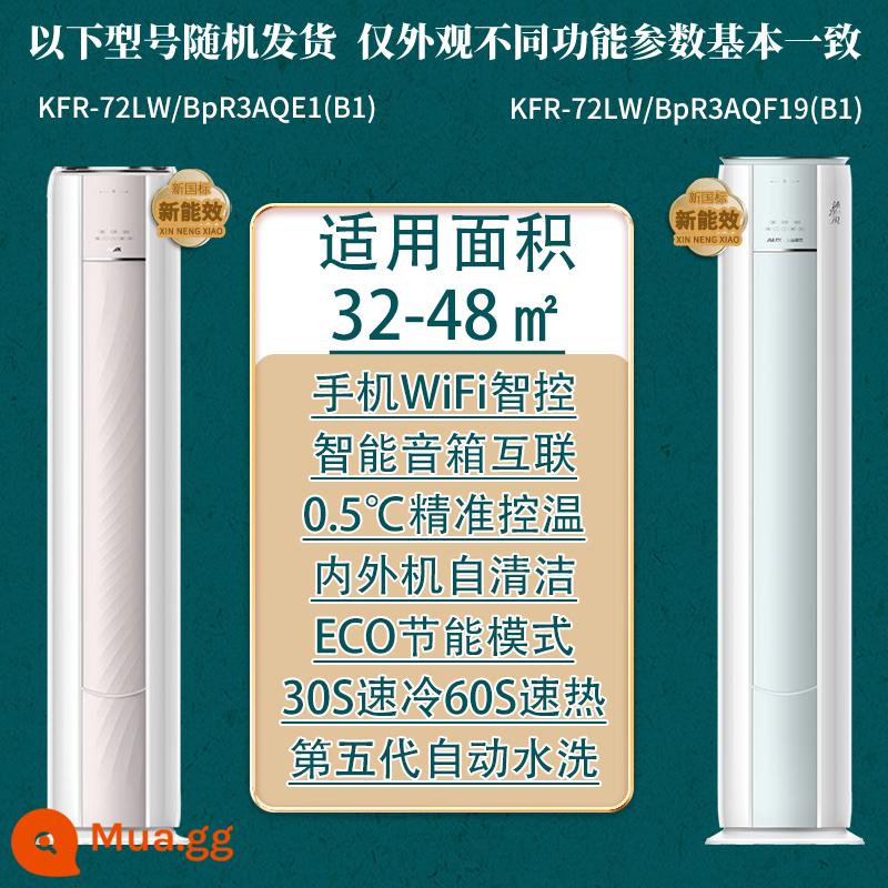 Oaks Điều hòa không khí TIER 1 Hiệu suất năng lượng 1,5p Năng lượng năng lượng Năng lượng Điện năng lượng, ấm áp, bức tường được đặt trên tường. - Biến tần cấp độ mới Mujingfeng thông minh lớn 3 mã lực