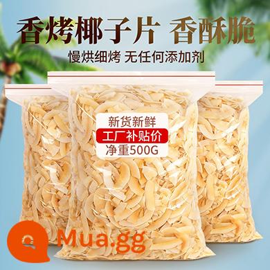 Cơm dừa nướng 500g cơm dừa dừa khô bào vụn đặc sản Hải Nam dừa góc giòn không đường không thương mại ăn vặt - Dừa sấy giòn 500g*5 [gói giá cả phải chăng] tổng cộng 2500g