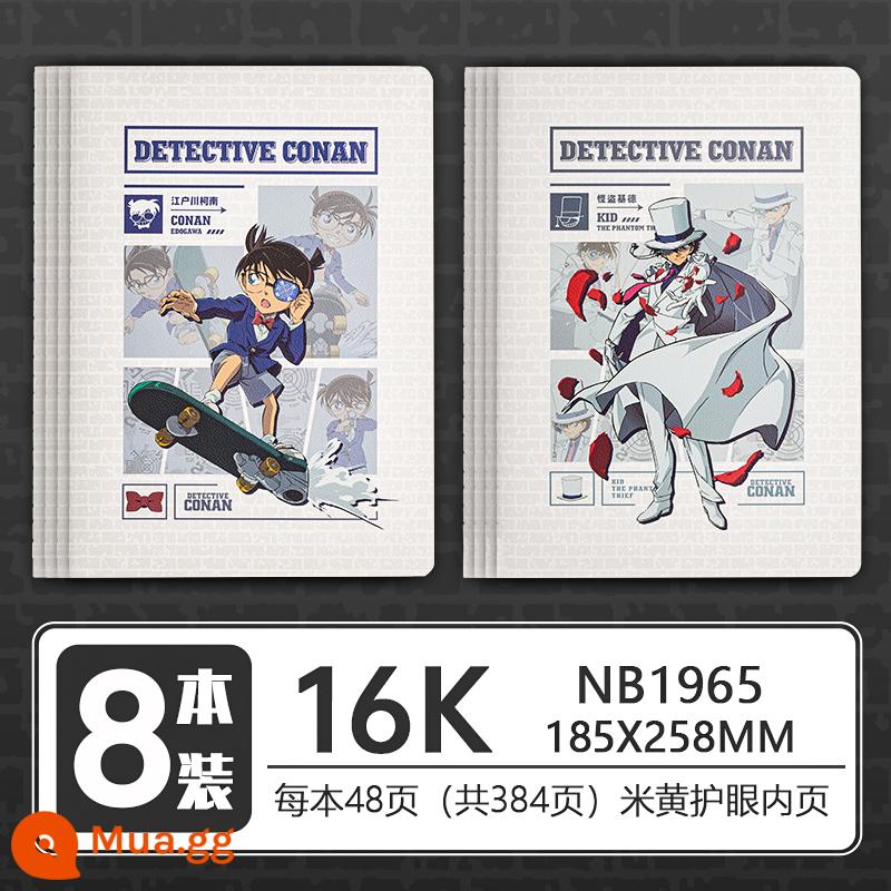 Sở thích Thám tử lừng danh Conan sổ khâu chung 16k sổ tay sinh viên đại học dày màu be đường kẻ ngang bên trong trang nhật ký học sinh dòng xe 32k sổ bài tập về nhà sổ ghi chép giá trị cao - 16k 48 ảnh/cuốn 8 cuốn-NB1965