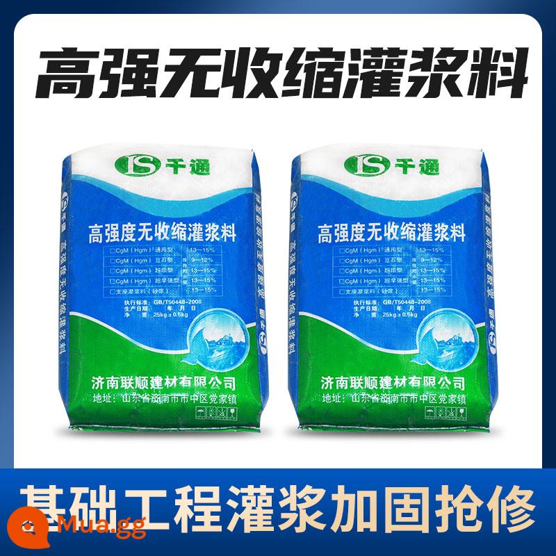 Vật liệu vữa gốc xi măng không co ngót cường độ cao c40c60 thiết bị gia cố cột cầu vữa vữa thứ cấp - Loại hỗ trợ