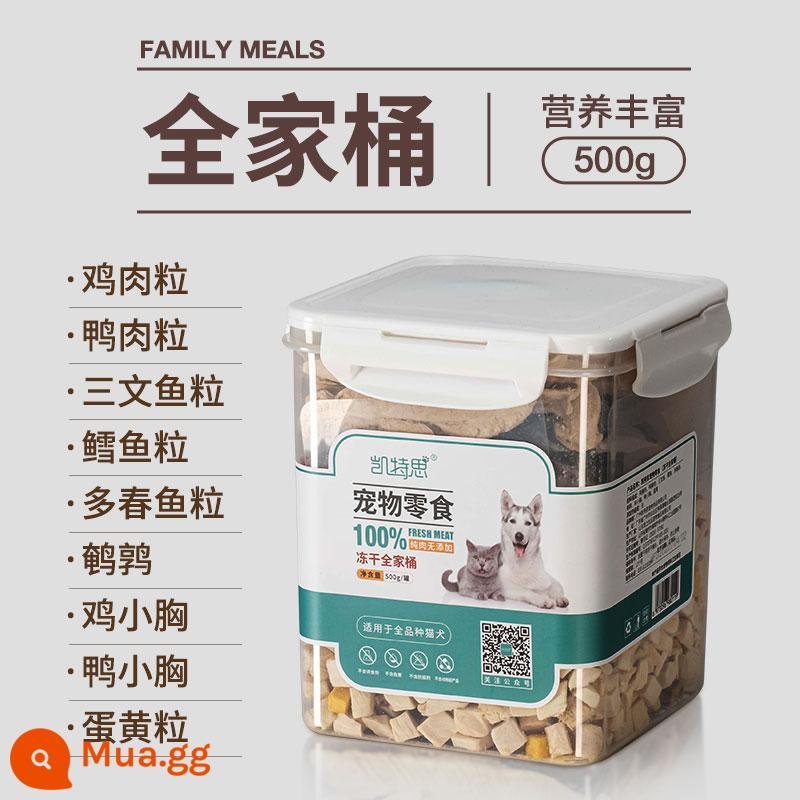 Katez Cat Frozen Dry Family Buckset 500g Dog PET Snack đông lạnh gà khô gà nhỏ thịt gà thịt thịt gà - [Xô] Xô gia đình đông khô 500g (không có nội tạng)