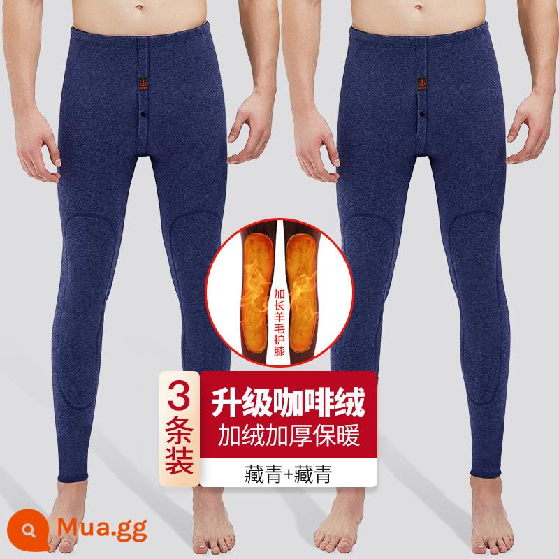 Nanjiren Quần cotton ấm áp cho nam Quần lót nam dày và lông cừu De Winter Mặc bên trong Quần vệ sinh Quần vệ sinh có chứa quần lông cừu len - Xanh hải quân + xanh hải quân [Thêm một phong cách tương tự như một phần thưởng, phong cách nhung cà phê được nâng cấp và dày lên - bao gồm cả miếng đệm đầu gối bằng len]