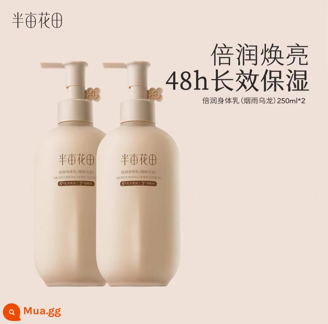 Sữa Dưỡng Thể Half Acre Flower Field Hương Thơm Lâu Dài Dưỡng Ẩm Toàn Thân Thu Đông Niacinamide Kem Dưỡng Ẩm Sáng Da Chính Hãng Phụ Nữ - Ô Long Yanyu 250ml*2