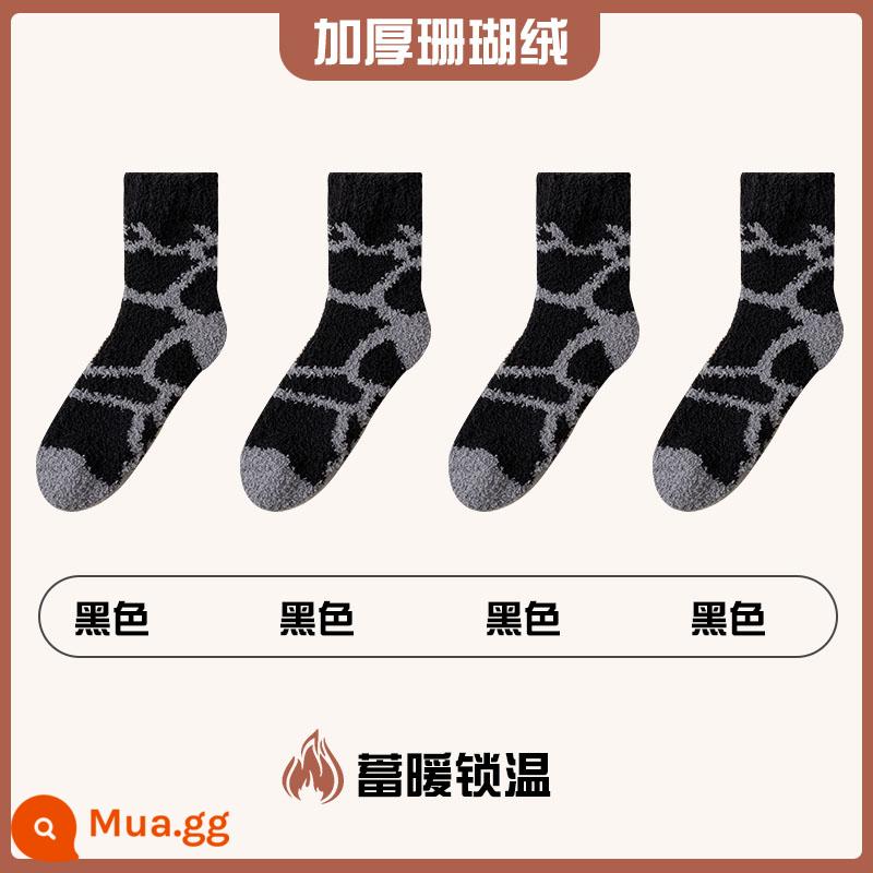 Vớ Velvet Velvet Mid -Winter Cotton Besss Plus Plan - 4 đôi [3150 san hô nhung] 4 màu đen