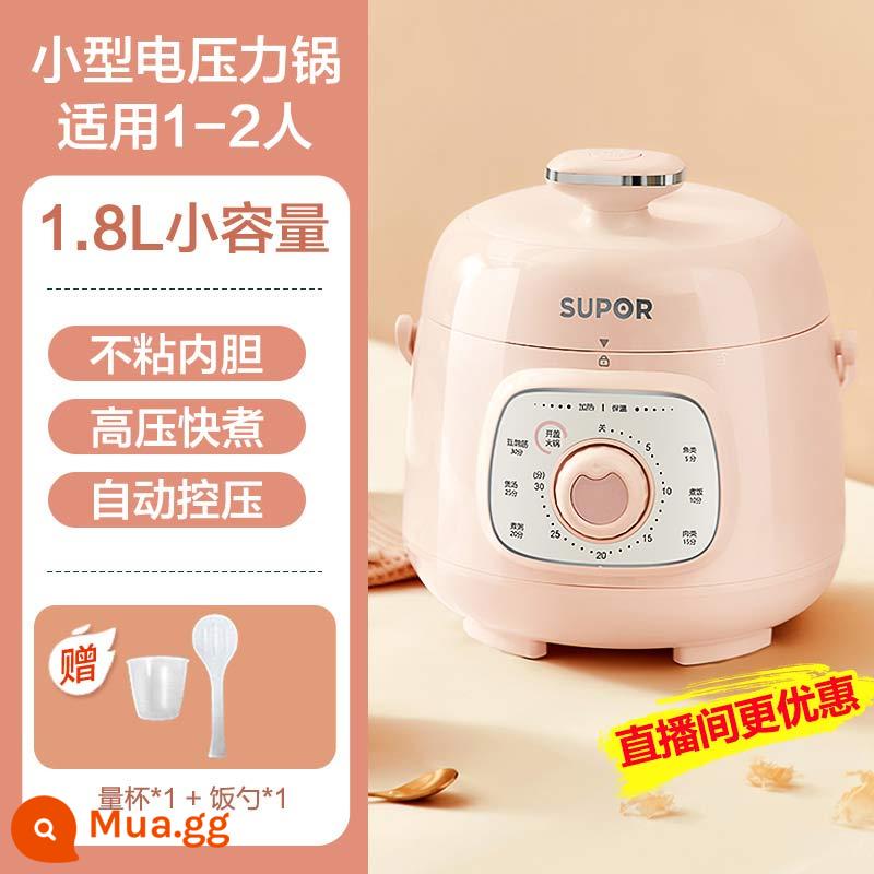 Nồi áp suất điện tử mini Supor nhỏ 1-3 người nồi áp suất điện đa năng nồi điện tử 2 hàng chính hãng flagship store chính hãng - Hồng