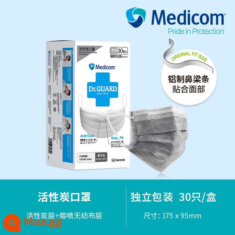 Mặt nạ than hoạt tính dùng một lần Medicom Medicom phòng thí nghiệm mặt nạ thoáng khí bảo vệ công nghiệp dày bốn lớp - Xám 30 cái/hộp#Đóng gói riêng