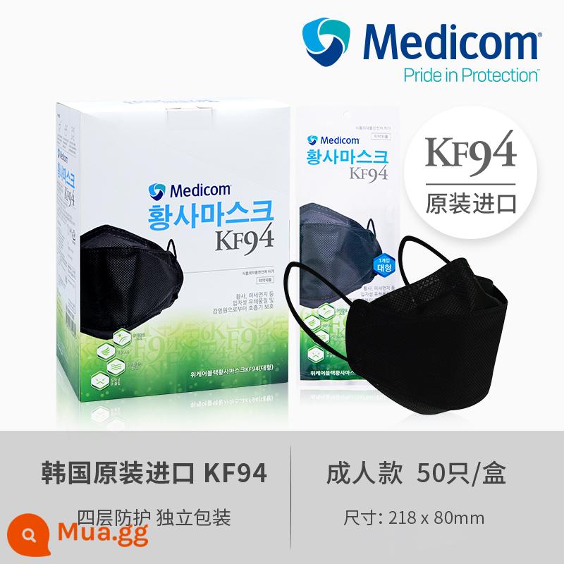 Medicom Medicom Khẩu trang KF94 nhập khẩu Hàn Quốc dùng một lần 3d mặt nạ hình cây liễu ba chiều chống khói - [Phong cách dành cho người lớn] Gói cá nhân màu đen gồm 50 miếng