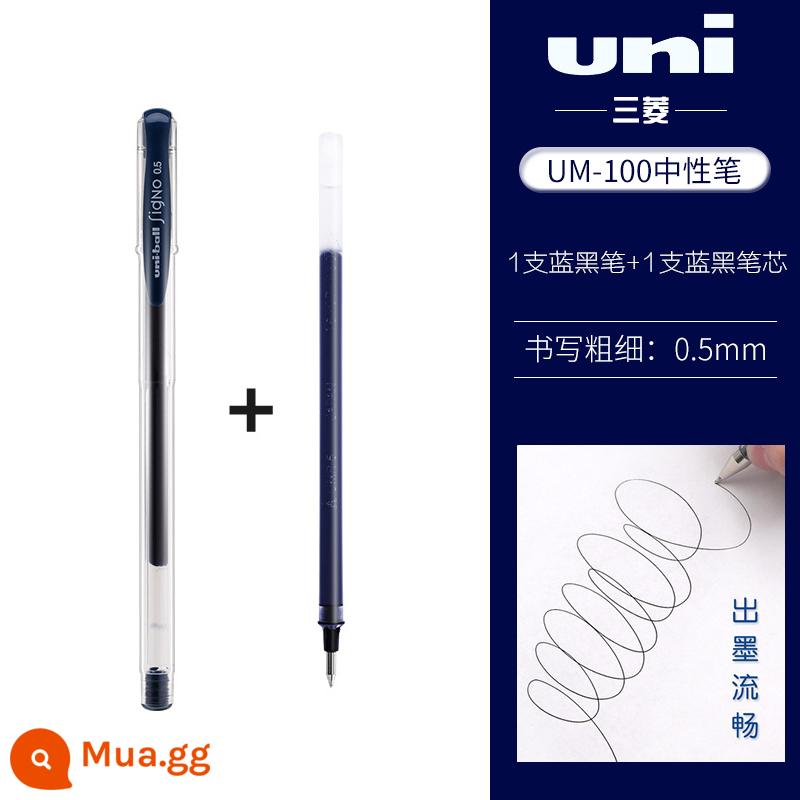 Nhật Bản UNIball Mitsubishi bút trung tính um100 bộ bút màu đen bộ bút chấm thi học sinh với bút ký màu đỏ, xanh và đen đơn giản bút ký đầu đạn bút ký văn phòng bút nước bút văn phòng phẩm bút mực nước 0,5mm nạp lại - 1 bút màu xanh và đen + 1 lần nạp lại