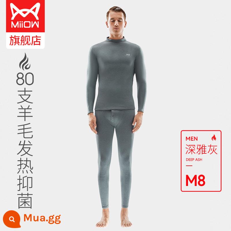 Catman 80-count Nhung sưởi ấm dày cộng với nhung quần áo sưởi ấm của nam giới nhiệt độ không đổi mùa đông liền mạch quần áo mùa thu vệ sinh quần phù hợp với phụ nữ - Mẫu D [Len nhung Đức số lượng 80, được làm nóng và làm dày] Cổ giữa nam - xám đậm thanh lịch