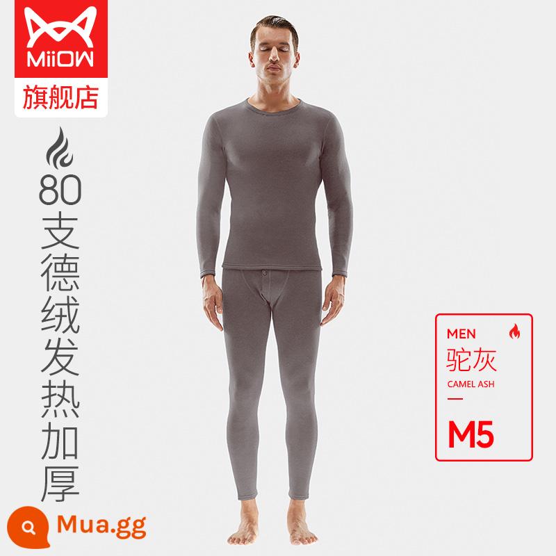 Catman 80-count Nhung sưởi ấm dày cộng với nhung quần áo sưởi ấm của nam giới nhiệt độ không đổi mùa đông liền mạch quần áo mùa thu vệ sinh quần phù hợp với phụ nữ - Model A [80 số lượng nhung Đức dày và ấm] cổ tròn nam - xám lạc đà