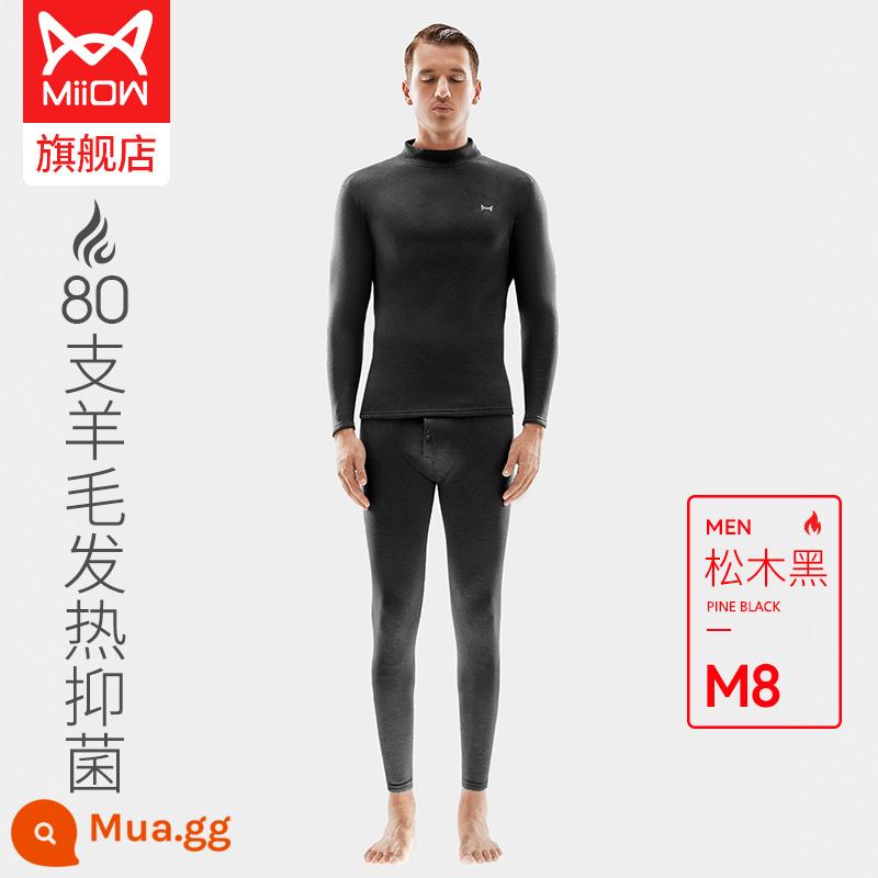 Catman 80-count Nhung sưởi ấm dày cộng với nhung quần áo sưởi ấm của nam giới nhiệt độ không đổi mùa đông liền mạch quần áo mùa thu vệ sinh quần phù hợp với phụ nữ - Mẫu D [Len 80 số nhung Đức được làm nóng và dày] Cổ giữa nam - đen thông