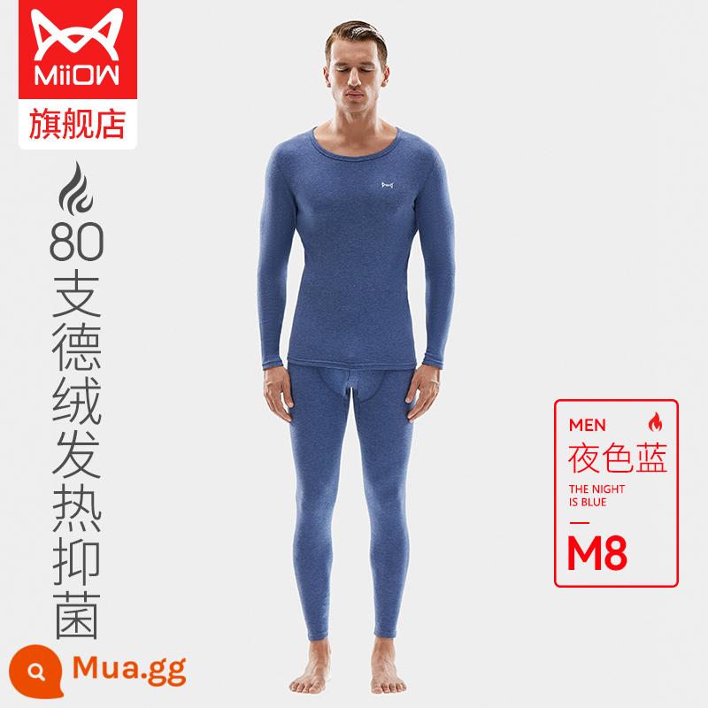 Catman 80-count Nhung sưởi ấm dày cộng với nhung quần áo sưởi ấm của nam giới nhiệt độ không đổi mùa đông liền mạch quần áo mùa thu vệ sinh quần phù hợp với phụ nữ - H Style [80 Count Nhung Nhiệt Sưởi Ấm Và Làm Dày] Cổ Tròn Nam - Xanh Đêm