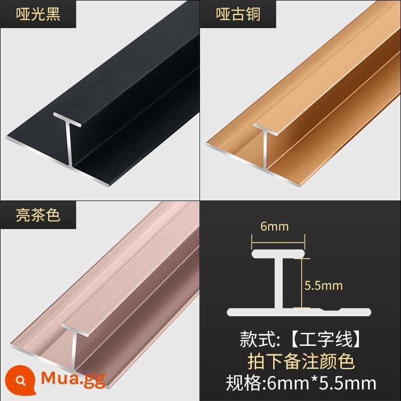 Tấm ốp tường 5mm9mm dải cạnh gỗ veneer hợp kim nhôm nhọn dải bảo vệ chống va chạm gói I-line kim loại âm góc dải cạnh - Đường hình chữ I 5cm (3 mét), vui lòng lưu ý màu sắc