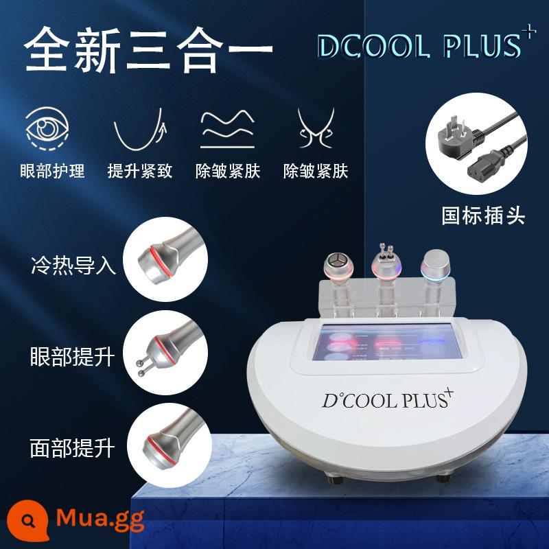 Hàn Quốc dcool nóng lạnh giới thiệu dụng cụ thẩm mỹ viện búa đá lạnh dụng cụ nén mặt ion thu nhỏ lỗ chân lông hướng dẫn đá nén - Phích cắm tiêu chuẩn quốc gia D°COOL thế hệ thứ năm