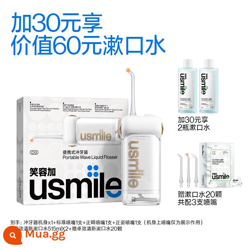 Smile Plus Usmile Máy Xả Răng Nước Di Động Máy Làm Sạch Răng Hộ Gia Đình Vệ Sinh Răng Miệng Quà Tặng Milang - [Nước súc miệng giảm 50%] C10/Mica White