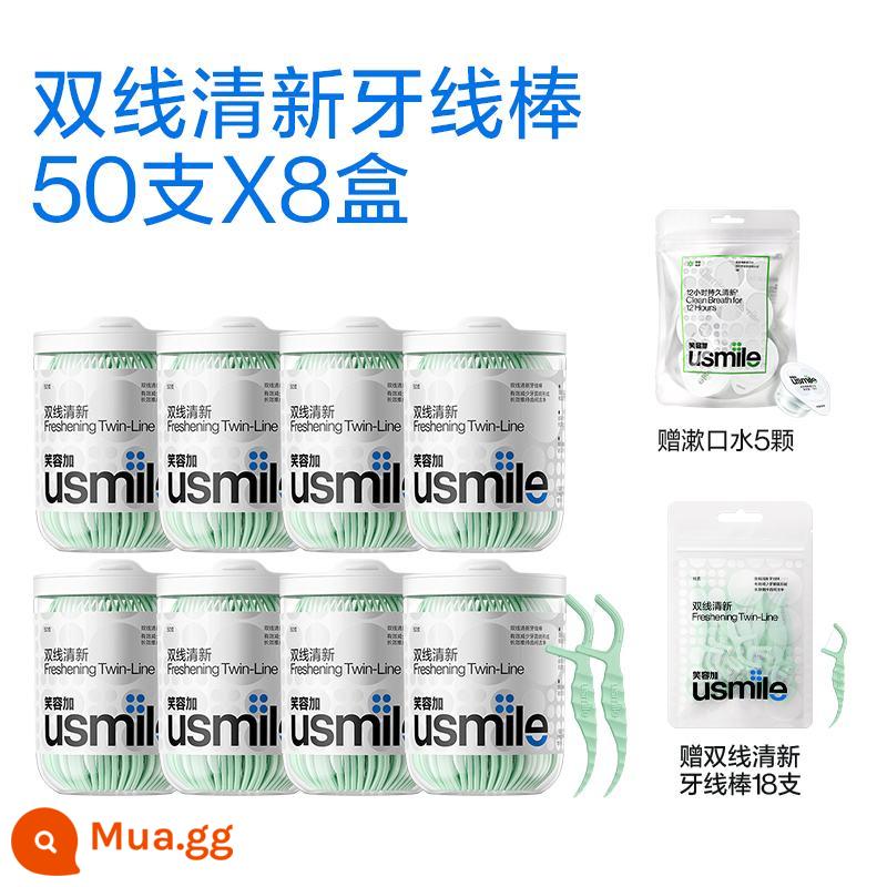 Smile plus usmile chỉ nha khoa dành cho người lớn hai dòng chỉ nha khoa thanh hộ gia đình bạc hà bao bì di động bao bì thanh tăm chỉ nha khoa - [Nước súc miệng có hạn] Dual Line Fresh 8 hộp 400 miếng