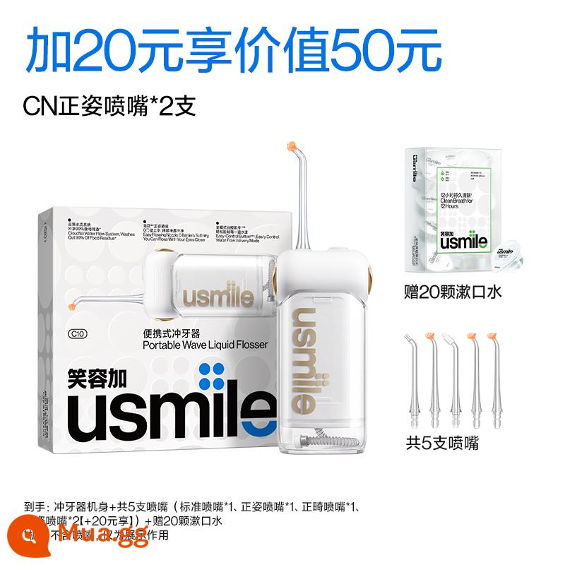 Smile Plus Usmile Máy Xả Răng Nước Di Động Máy Làm Sạch Răng Hộ Gia Đình Vệ Sinh Răng Miệng Quà Tặng Milang - [Tặng 5 đầu phun giảm 40%] C10/Mica White