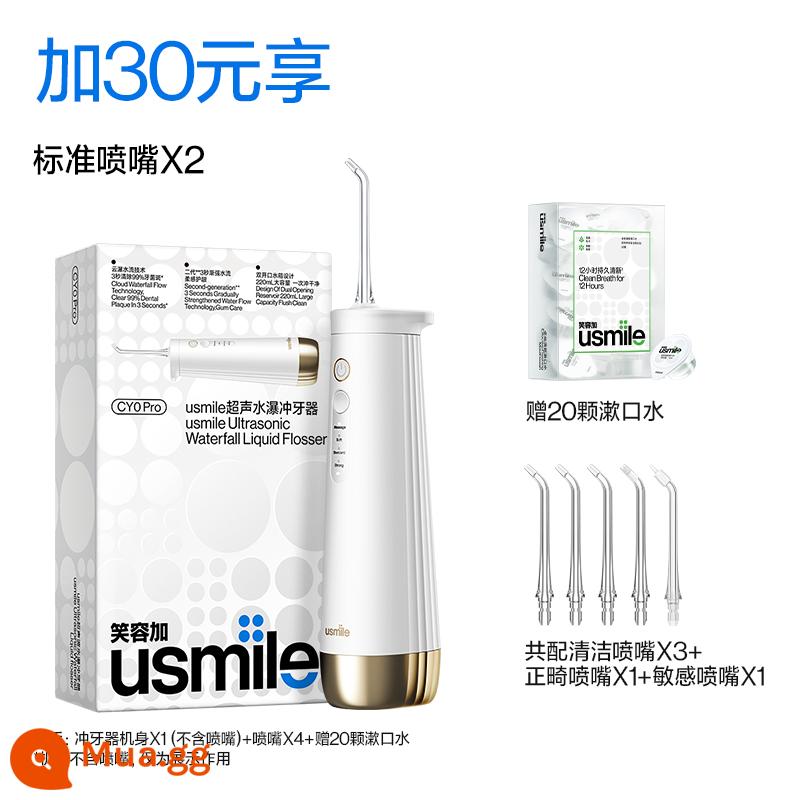 Smile plus usmile máy rửa răng siêu âm nước sạch răng gia đình nước chỉ nha khoa di động răng điện làm sạch sâu - Phiên bản sưu tập tùy chỉnh bạch kim (Pro) + 2 vòi phun