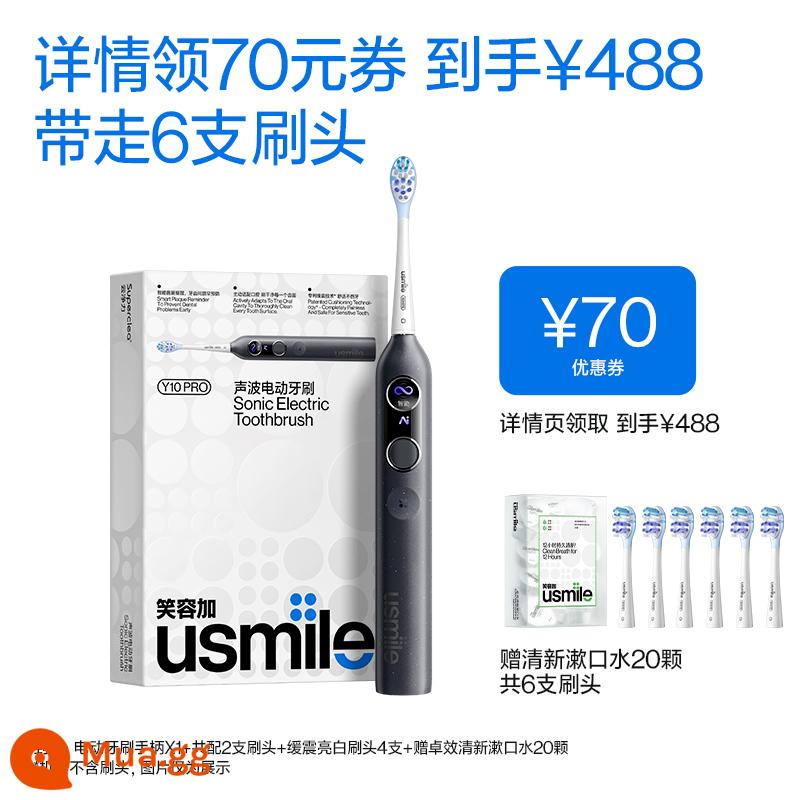 Smile Plus usmile bàn chải đánh răng điện nam nữ trưởng thành cặp đôi âm bàn chải đánh răng bằng đá cẩm thạch hộp quà tặng flagship store - [Kéo chi tiết xuống để nhận phiếu giảm giá 488] Y10 PRO / Yao Black-(Quy đổi giá trị lớn★Giảm 40% và nhận 6 đầu cọ)