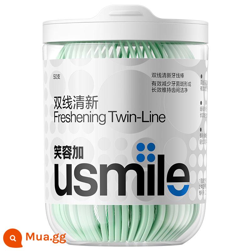 Smile plus usmile chỉ nha khoa dành cho người lớn hai dòng chỉ nha khoa thanh hộ gia đình bạc hà bao bì di động bao bì thanh tăm chỉ nha khoa - Chỉ Nha Khoa Fresh 1 hộp 50 miếng - không kèm quà tặng