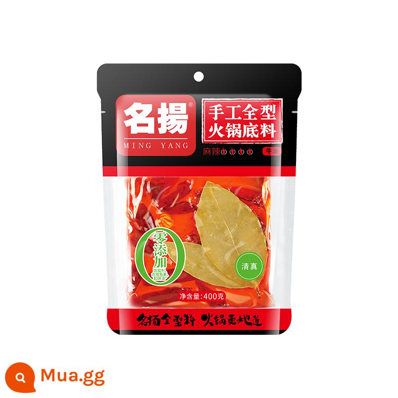 Cơ sở lẩu cay bơ nổi tiếng 400g gia vị lẩu Maocai thủ công Tứ Xuyên Thành Đô - 400g*1