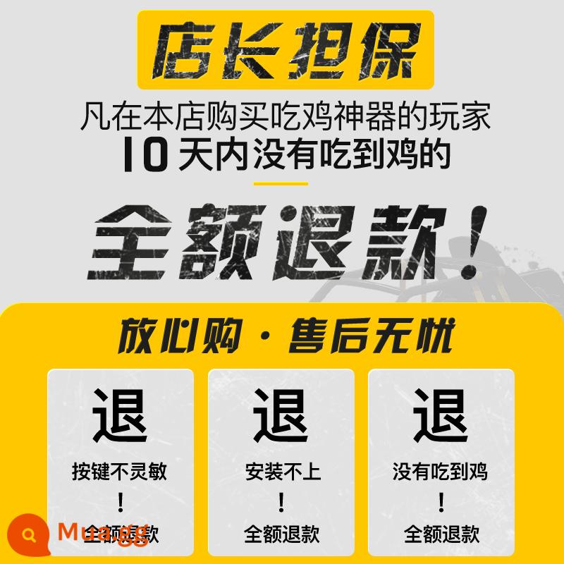 Cổ vật ăn thịt gà, thiết bị phụ trợ súng áp lực tự động, tay cầm thiết bị kết nối ưu tú trò chơi di động, cá mập đen Nút cơ xung vật lý đặc biệt của Apple, đột phá khu vực tối, thiết bị bên ngoài, thiết bị bốn ngón đầy đủ - "Đảm bảo của quản lý cửa hàng" Nếu bạn không ăn thịt gà trong vòng 10 ngày★ Hoàn tiền đầy đủ!