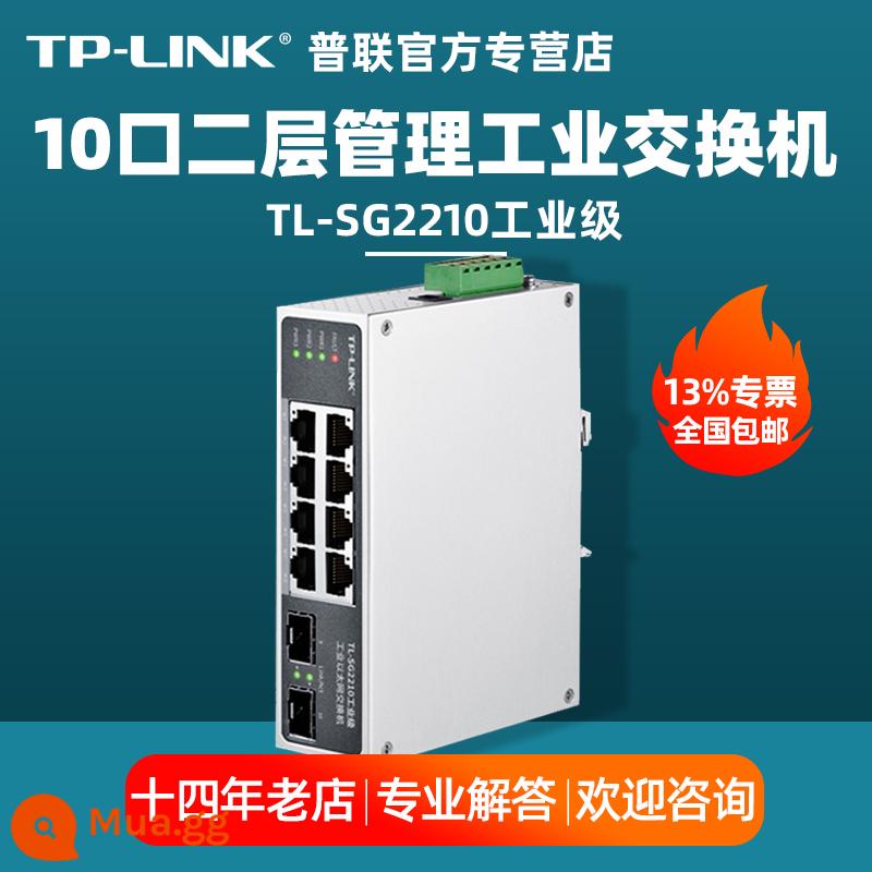 [SF Express/vé đặc biệt] Pulian TP-LINK TL-SF1005 Bộ chuyển mạch mạng công nghiệp 5 cổng 100M cấp công nghiệp tplink bộ chuyển đổi đường ray điện nhà máy ngoài trời hợp kim nhôm - TL-SG2210 công nghiệp quang 8 Gigabit điện tử cấp 2