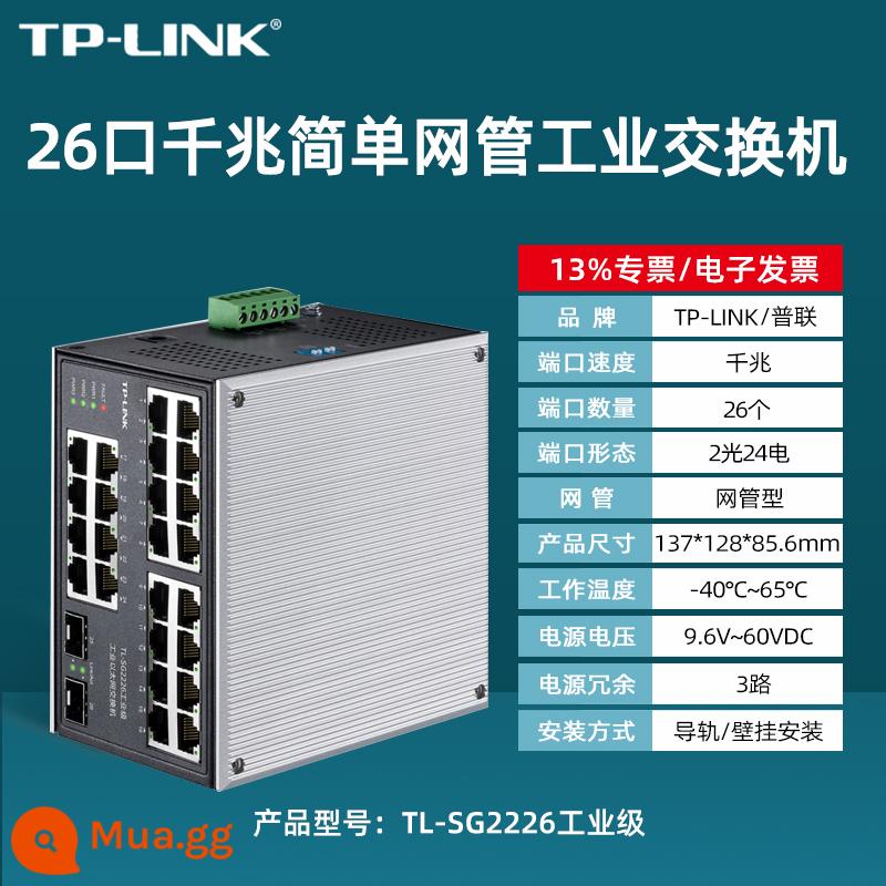 [SF Express/vé đặc biệt] Pulian TP-LINK TL-SF1005 Bộ chuyển mạch mạng công nghiệp 5 cổng 100M cấp công nghiệp tplink bộ chuyển đổi đường ray điện nhà máy ngoài trời hợp kim nhôm - TL-SG2226 công nghiệp quang cấp 2 24 Gigabit điện