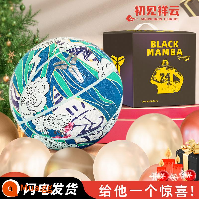 King of handiculin trẻ em trong nhà Kobe Basketball Da trong nhà và ngoài tiêu chuẩn Người lớn số 7 Quà tặng Chuyên nghiệp Bóng rổ 5 - [Cảm giác thoải mái ở cấp độ sự kiện] Lựa chọn đầu tiên gây sốc của Xiangyun + hộp giấy