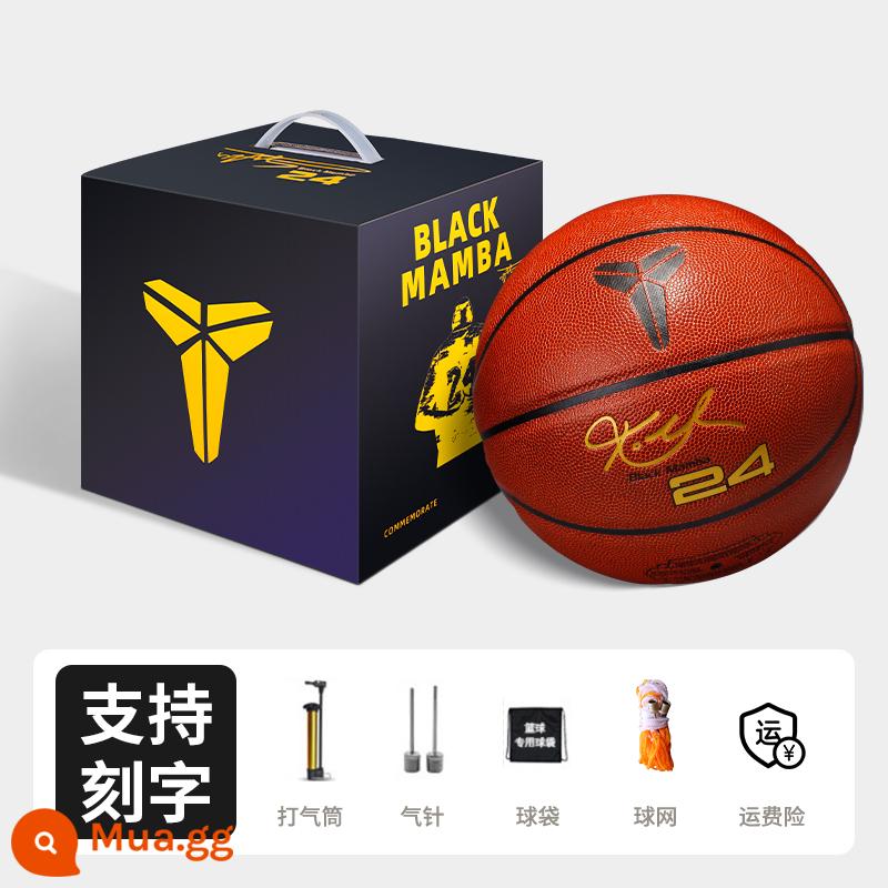 King of handiculin trẻ em trong nhà Kobe Basketball Da trong nhà và ngoài tiêu chuẩn Người lớn số 7 Quà tặng Chuyên nghiệp Bóng rổ 5 - Màu nâu siêu sang chảnh + hộp quà xách tay [Sưu tầm và mua hàng để nhận túi quà]