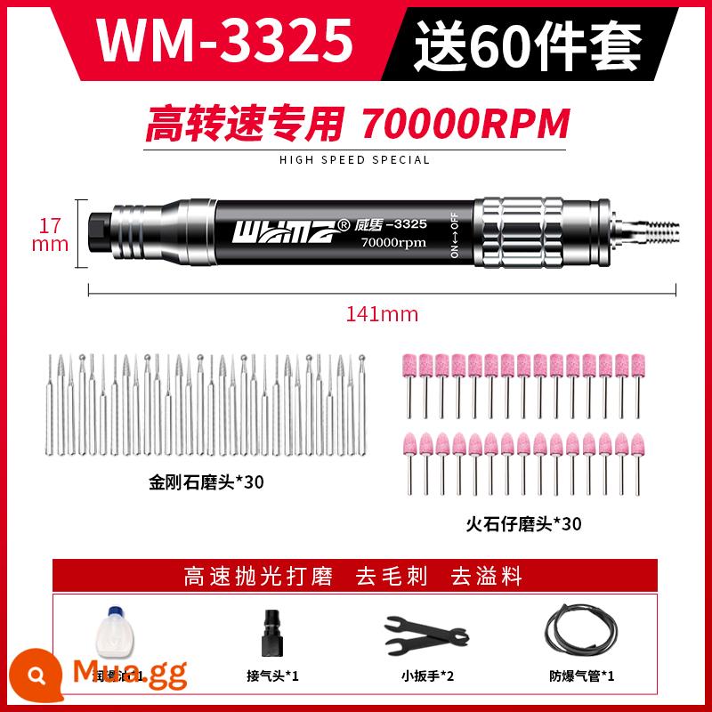 Weimar khí nén bút mài gió máy mài nhỏ cầm tay đánh bóng gió mài bút khắc lốp công cụ sửa chữa máy mài thẳng - WM-3325[Tốc độ cao] + gói quà 60 miếng