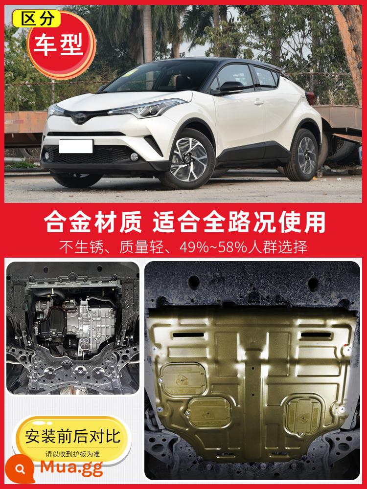 Động cơ Toyota Yize 18-23 chuyên dụng dưới lớp giáp bảo vệ khung gầm chr sửa đổi 2022 nguyên bản 21 - CHR/Động cơ đôi (2.0L)●●[Hợp kim nhôm-magiê]