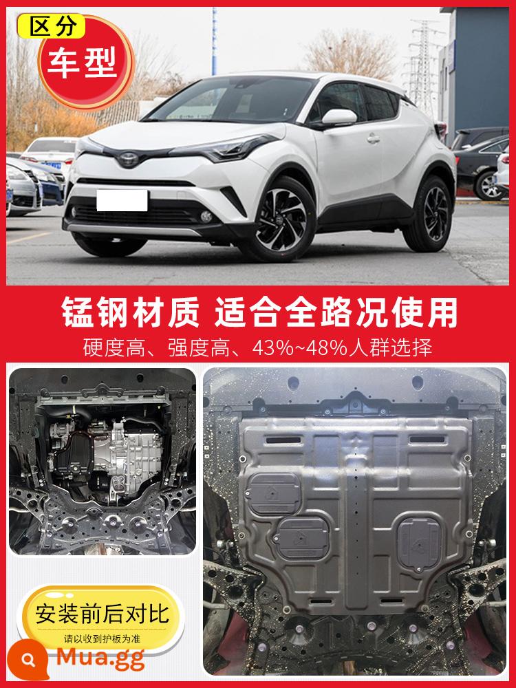 Động cơ Toyota Yize 18-23 chuyên dụng dưới lớp giáp bảo vệ khung gầm chr sửa đổi 2022 nguyên bản 21 - Yize/Shuangqing (2.0L)●[Thép Mangan]