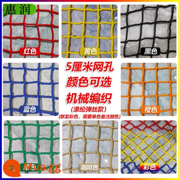 Mạng lưới bảo vệ mạng an toàn trang web Nylon Nylon Network Nội thất xây dựng màu thang Balcony Defense Tổ chức Tennis Piecation Mạng - Lưới màu dệt bằng máy 5cm lưới/vuông/ghi chú màu khi đặt hàng