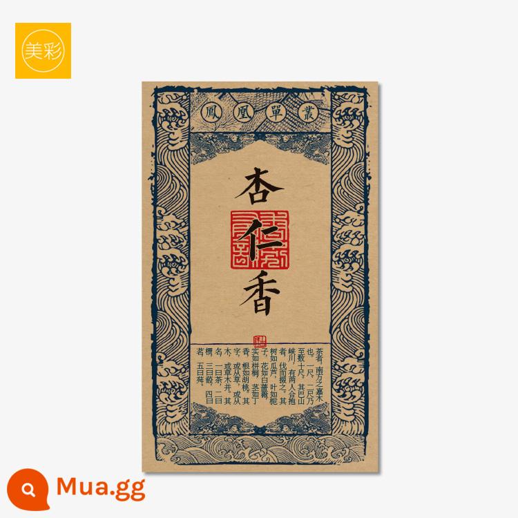 Phượng Hoàng Đơn Cụm Trà Nhãn Tùy Chỉnh Mật Ong Phong Lan Dán Xe Nhãn Đơn Linh Sam Tự In Nhãn Thiết Kế Tùy Chỉnh - [Hàng có sẵn] Hương hạnh nhân-21 tờ nhỏ 5.6X9.3cm