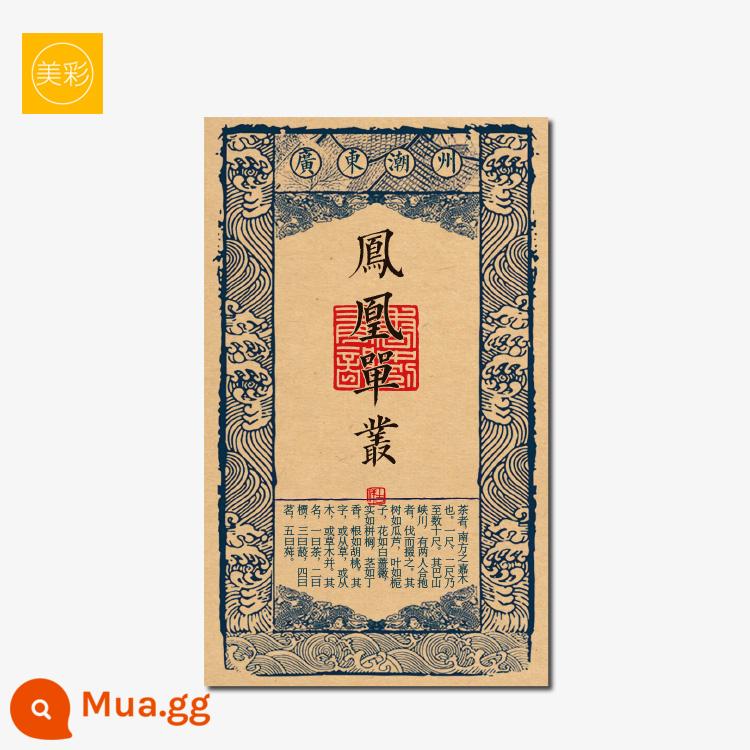 Phượng Hoàng Đơn Cụm Trà Nhãn Tùy Chỉnh Mật Ong Phong Lan Dán Xe Nhãn Đơn Linh Sam Tự In Nhãn Thiết Kế Tùy Chỉnh - [Hàng có sẵn] Phoenix Dancong-21 tờ nhỏ 5.6X9.3cm