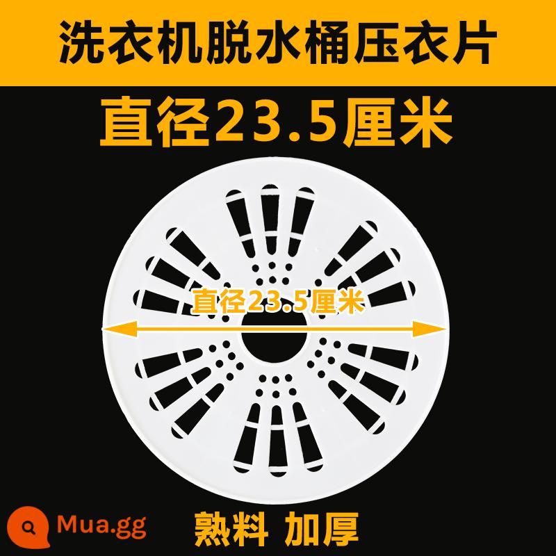 Phụ kiện chung cho máy giặt hai ngăn, máy ép viên, nắp thùng khử nước, máy khử nước máy ép nước bìa mềm nắp bên trong - Đường kính 23,5 cm (không bao gồm/1 chiếc thực sự được vận chuyển)