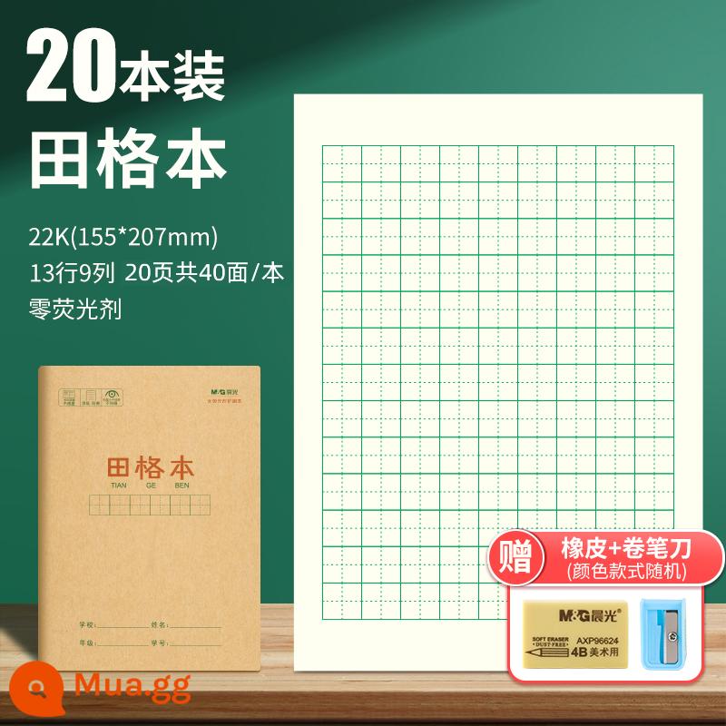 M&G Văn phòng phẩm Sách bài tập da bò Bính âm Tian Zi Ge Toán học Tiếng Trung Tiếng Anh Trang bên trong màu be 36K Sách bài tập dày 22K Học sinh thực hành Thư pháp Máy tính xách tay mỏng và nhẹ Cửa hàng hàng đầu chính thức - 20 tập 22K phiên bản Thiên Ca
