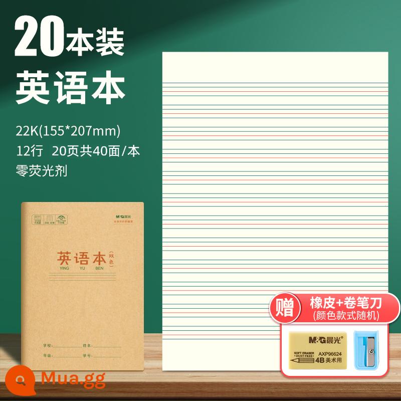 M&G Văn phòng phẩm Sách bài tập da bò Bính âm Tian Zi Ge Toán học Tiếng Trung Tiếng Anh Trang bên trong màu be 36K Sách bài tập dày 22K Học sinh thực hành Thư pháp Máy tính xách tay mỏng và nhẹ Cửa hàng hàng đầu chính thức - 20 tập, bản tiếng Anh 22K (hai màu)