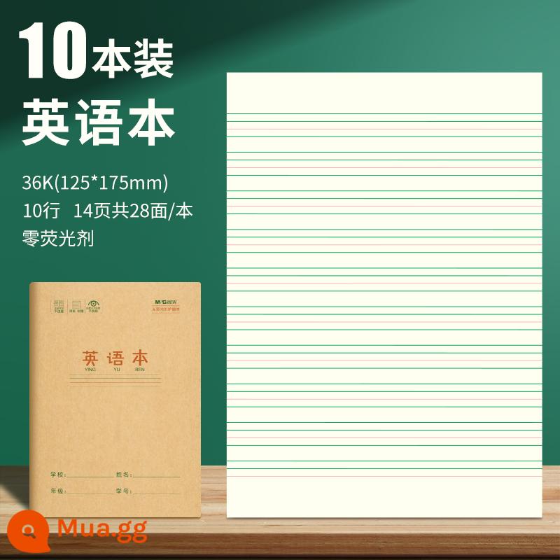 M&G Văn phòng phẩm Sách bài tập da bò Bính âm Tian Zi Ge Toán học Tiếng Trung Tiếng Anh Trang bên trong màu be 36K Sách bài tập dày 22K Học sinh thực hành Thư pháp Máy tính xách tay mỏng và nhẹ Cửa hàng hàng đầu chính thức - 10 tập, bản tiếng Anh 36K